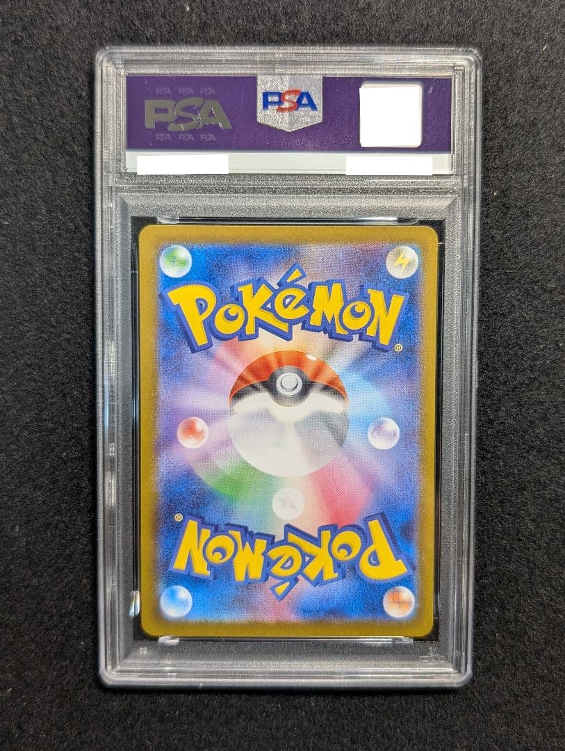 [PSA10]リザードンX ex　SR