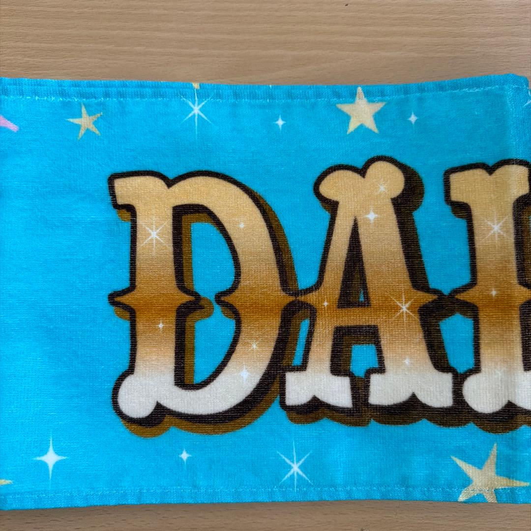 M!LK I CAN DRINK！ かお！タオル 塩﨑太智