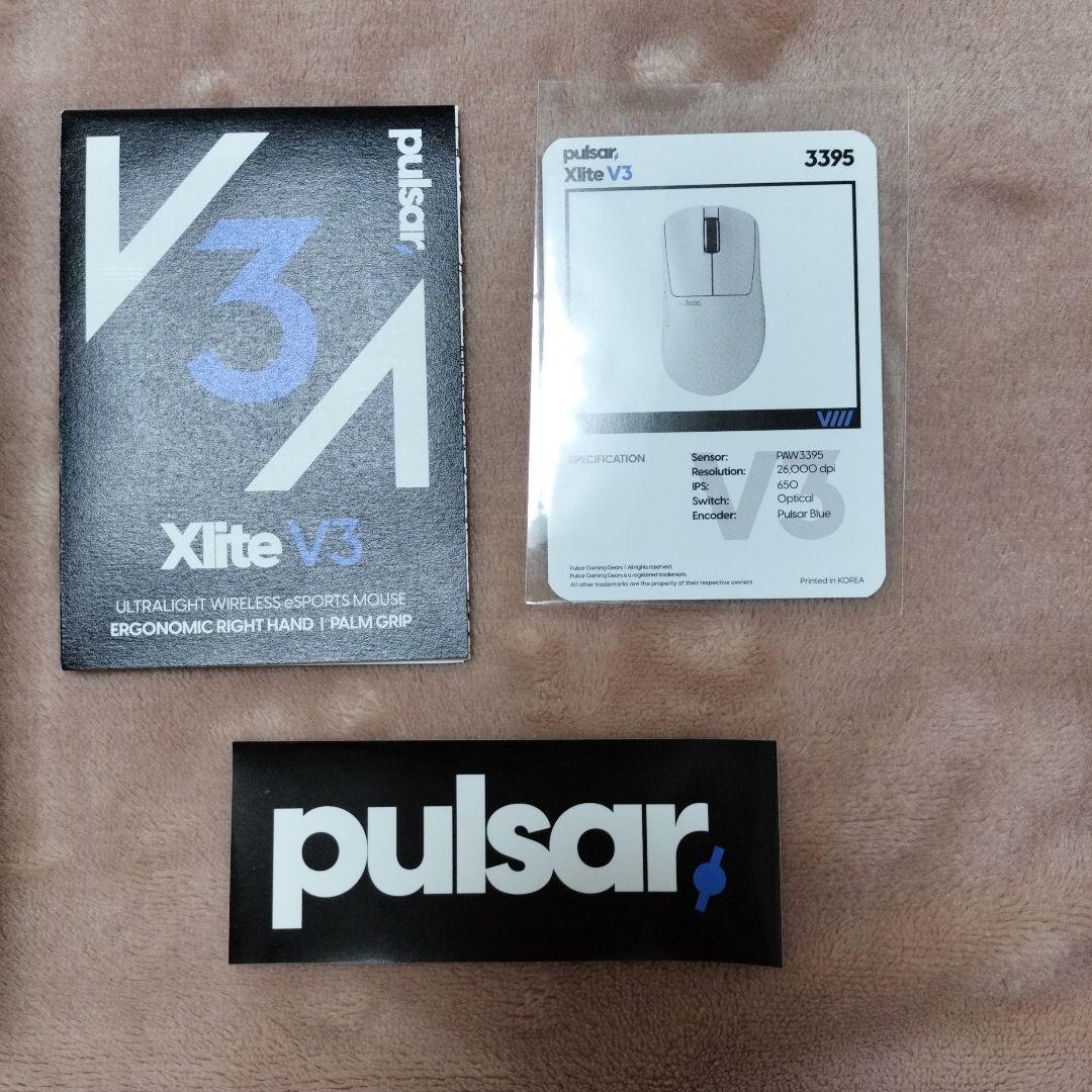 pulsar Xlite V3マウス　ホワイト
