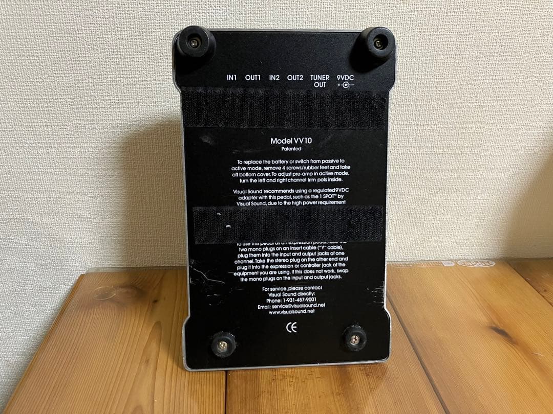 visual sound ボリュームペダル