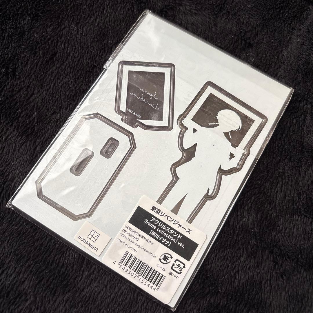 東京リベンジャーズ　東リベ　黒川イザナ　アクリルスタンド　アクスタ　AGF