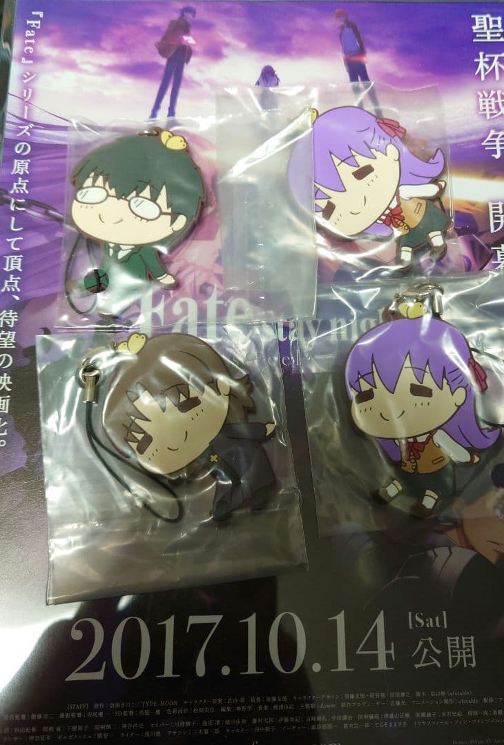 Fate 大切な人からもらった大事な物　[オマケ付き]