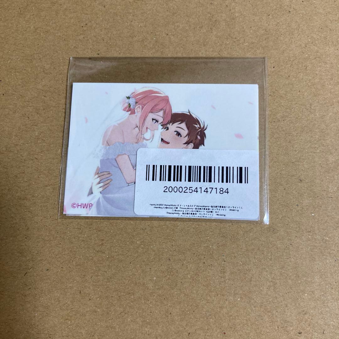 雛　虎太朗　恋雪　ハニワ　honeyworks　告白実行委員会