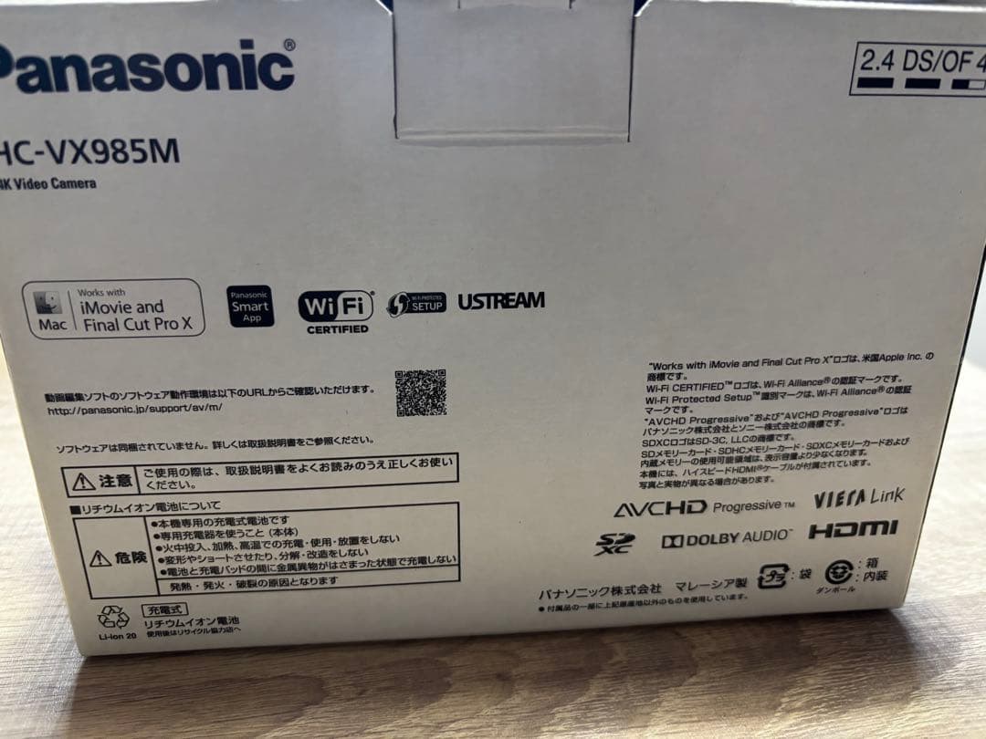 ビデオカメラ Panasonic HC-VX985M