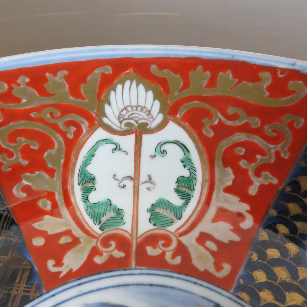 中鉢 大鉢 丼 金彩 色絵付け 花文様 山水 海 歪み 銘あり 窯傷