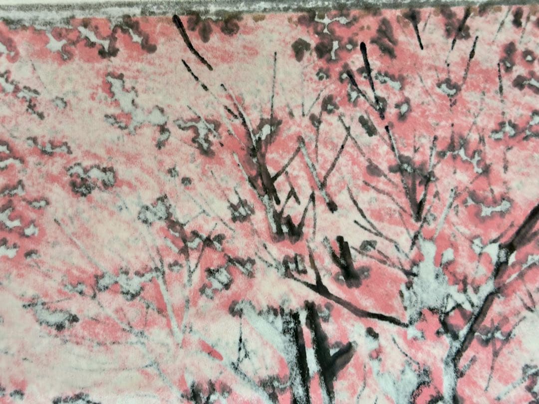 #大本靖 木版画 A.P. 北の桜B 直筆サイン