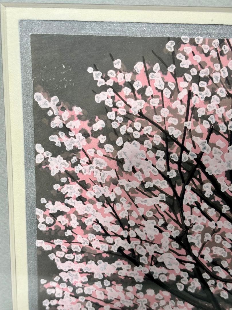 #大本靖 木版画 A.P. 北の桜B 直筆サイン