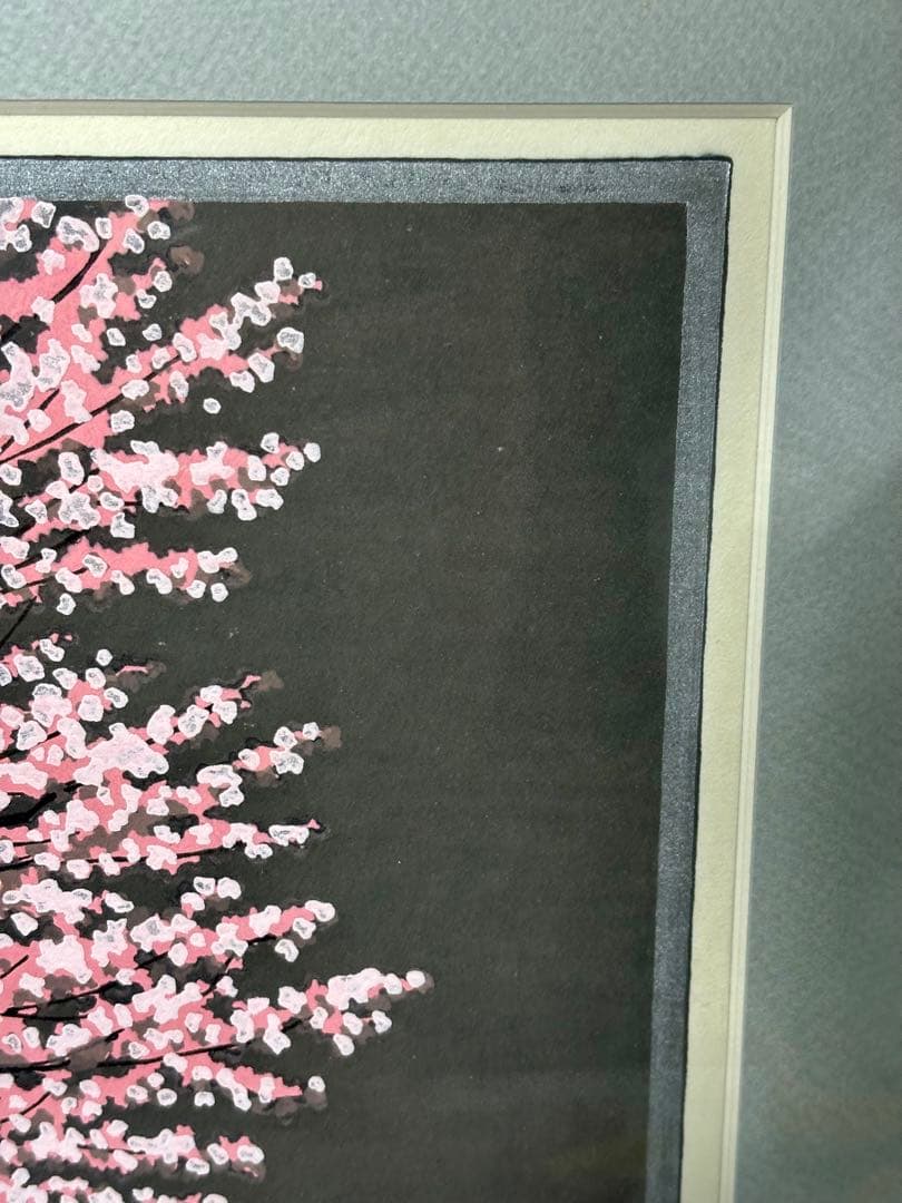 #大本靖 木版画 A.P. 北の桜B 直筆サイン