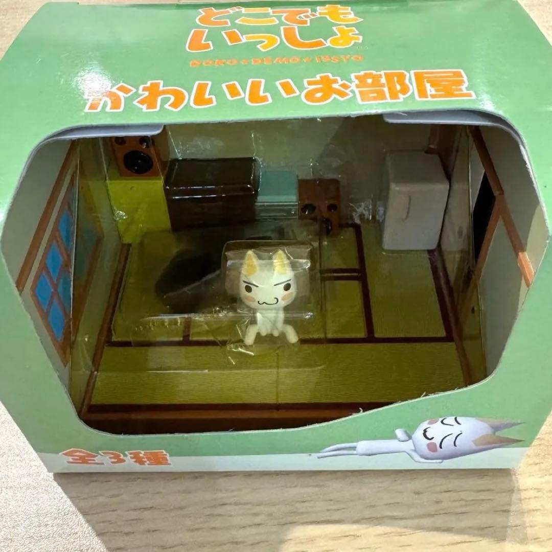 どこでもいっしょ かわいいお部屋 トロ フィギュア レア 井上トロ 部屋