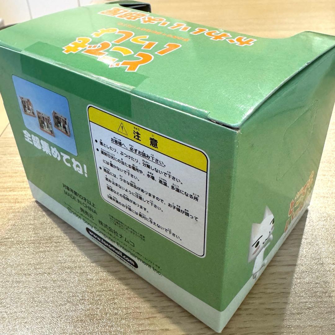 どこでもいっしょ かわいいお部屋 トロ フィギュア レア 井上トロ 部屋