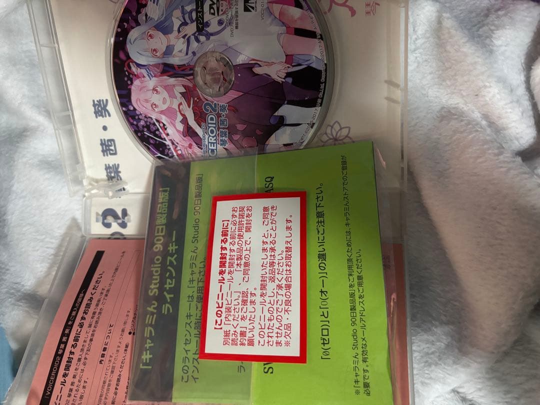 VOICEROID2 琴葉茜・葵