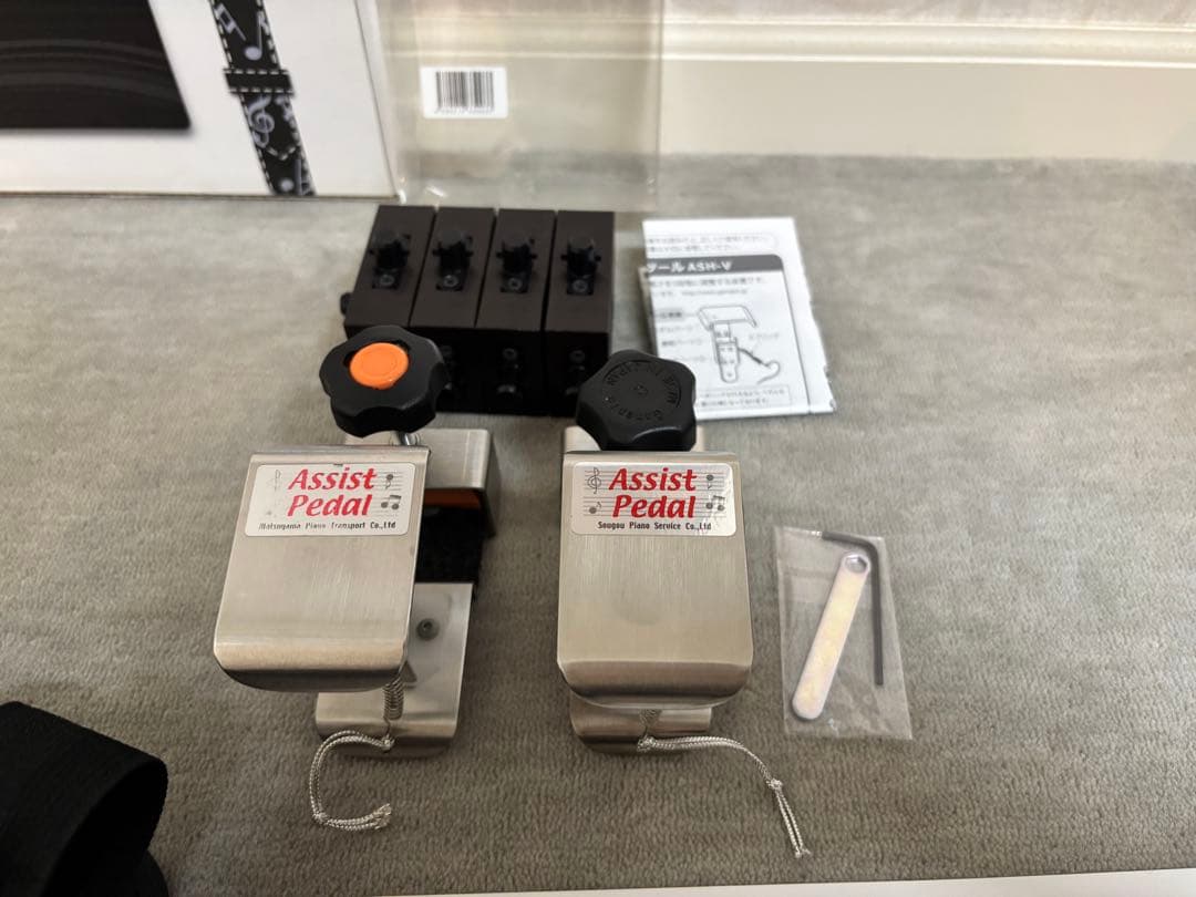 吉澤 ピアノ アシストペダル４点セット＊ アシストペダル2個、スツール、バッグ