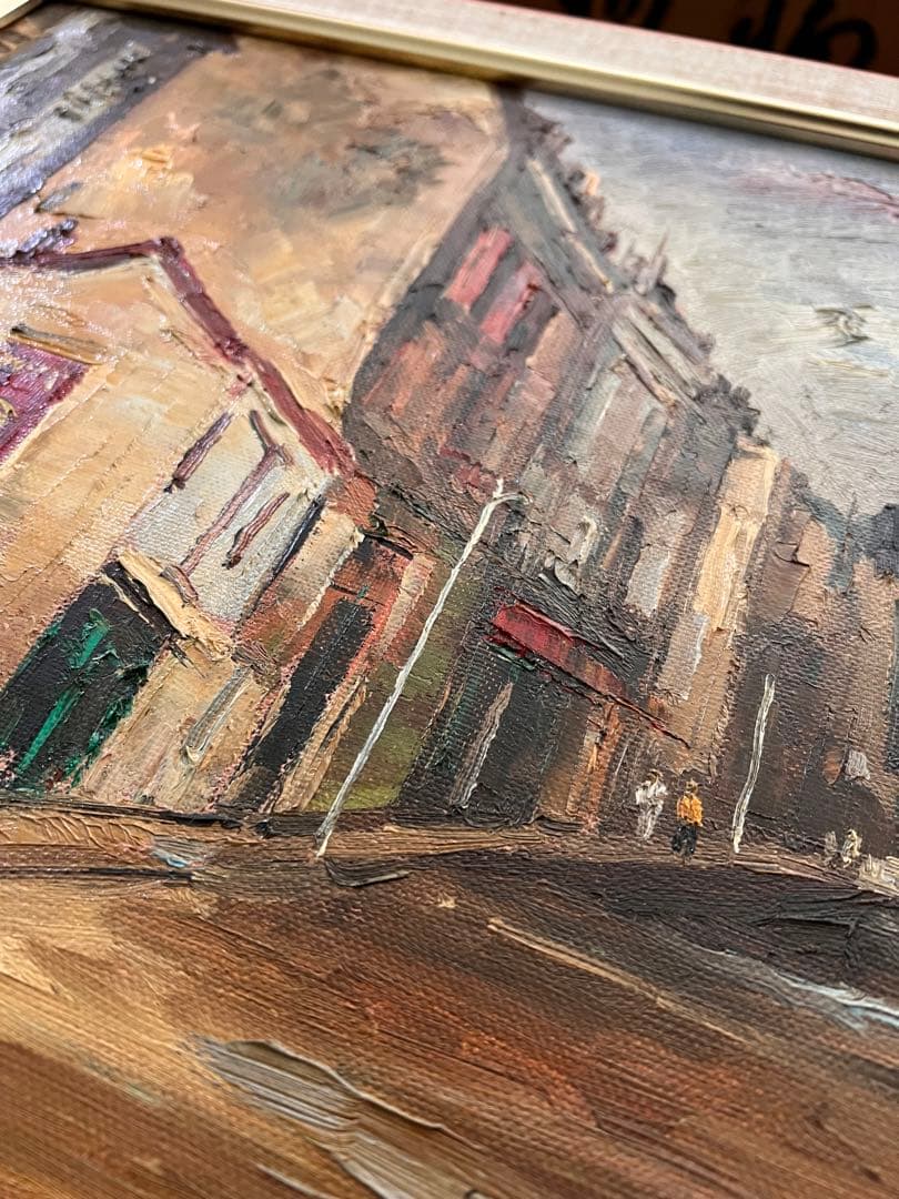 佐伯与吉郎　原画　パリ　古い郊外　油彩画 油絵 風景画 F8号