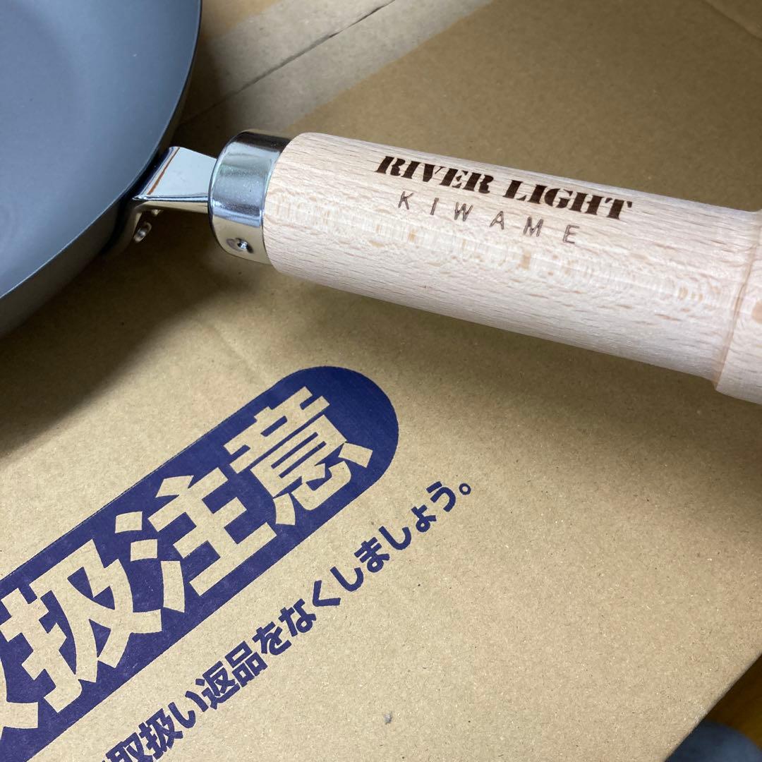 リバーライト 極 フライパン 26cm