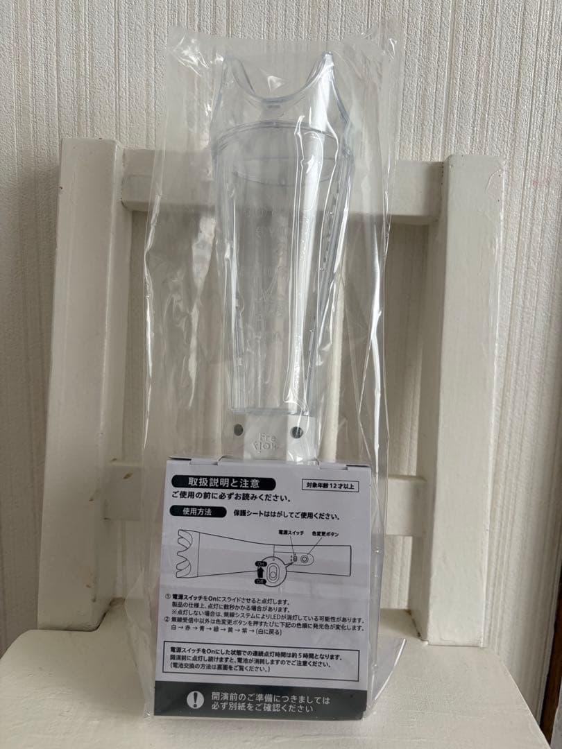 メルカリ便 即発送 嵐 We are ARASHI 2026 ペンライト 中古