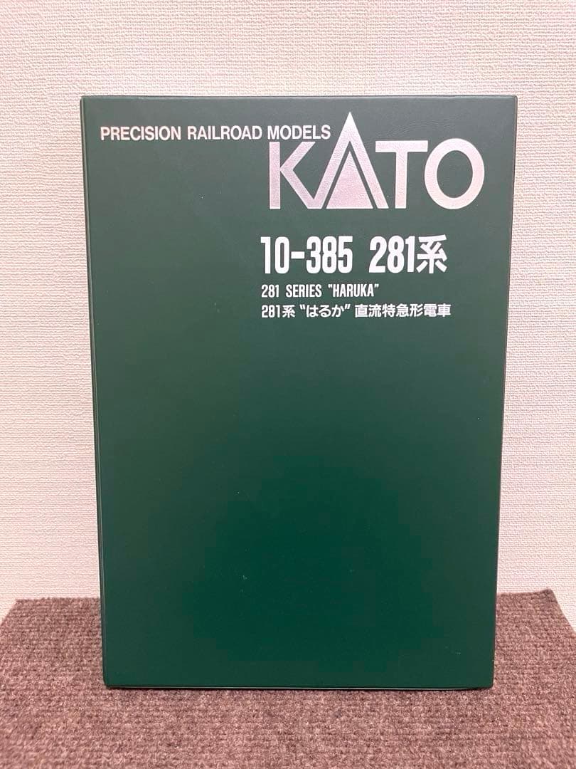 281系はるか　KATO。