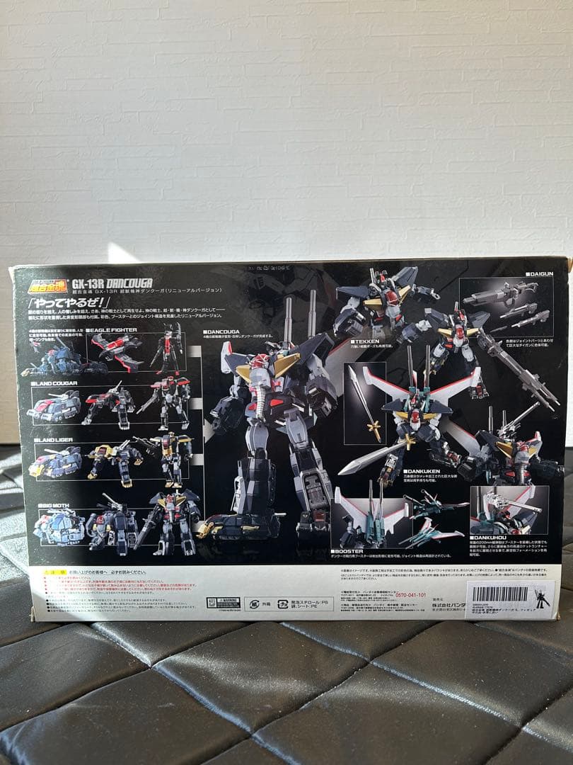 BANDAI ダン・クーガー GX-13R 20周年記念版