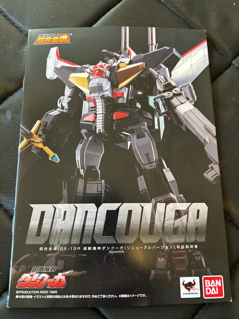 BANDAI ダン・クーガー GX-13R 20周年記念版