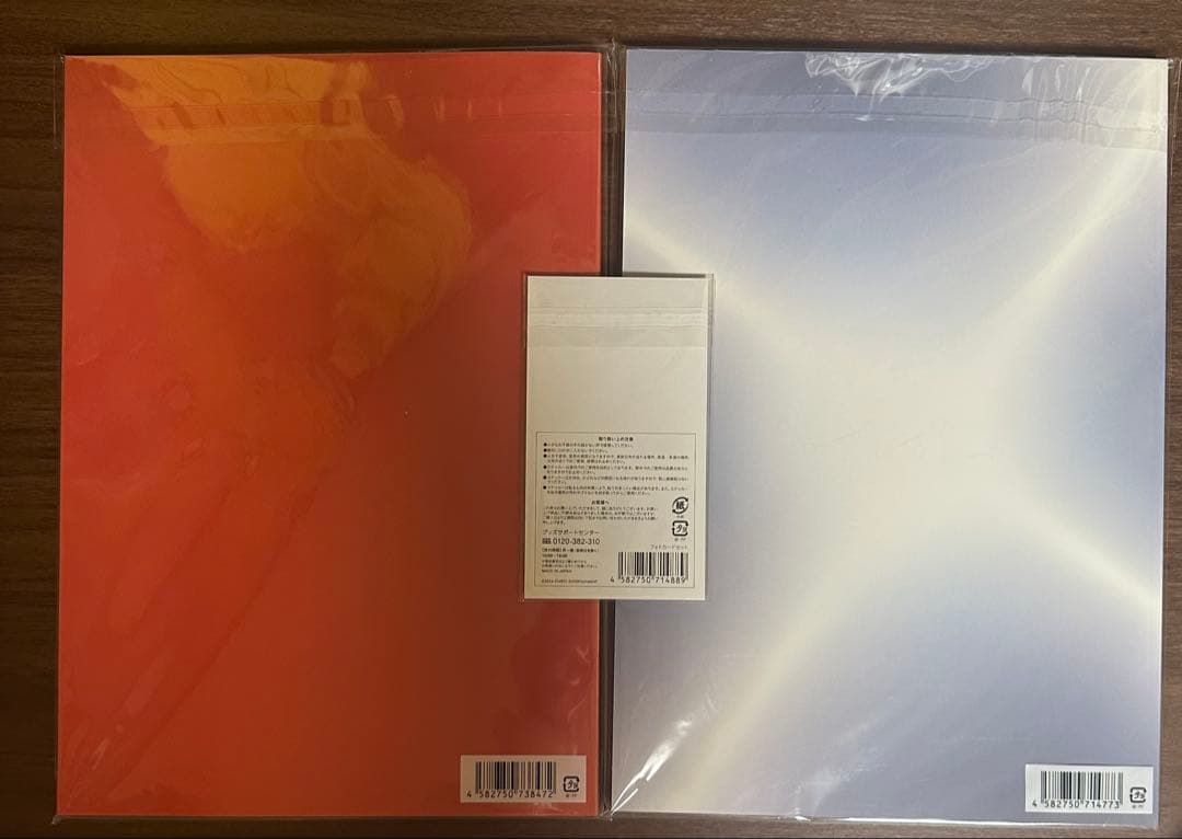 なにわ男子 +Alpha BON BON VOYAGE パンフレット