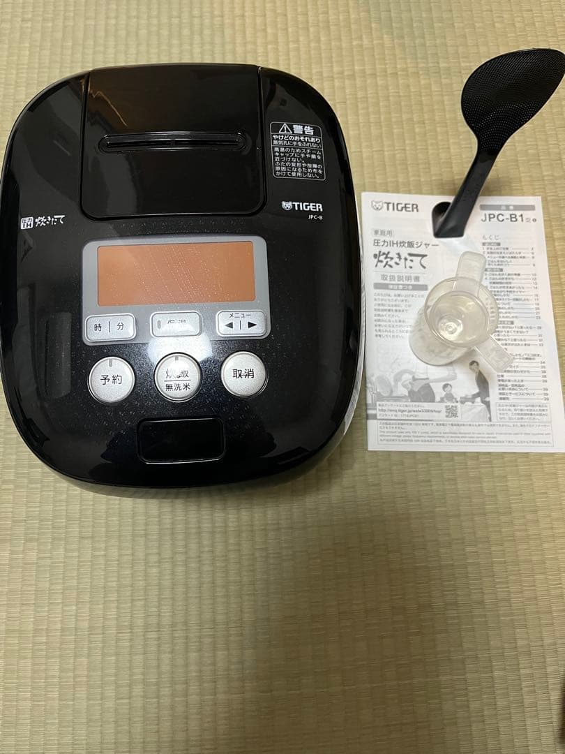 TIGER 圧力IH 炊飯器 5.5号炊　JPC-B101