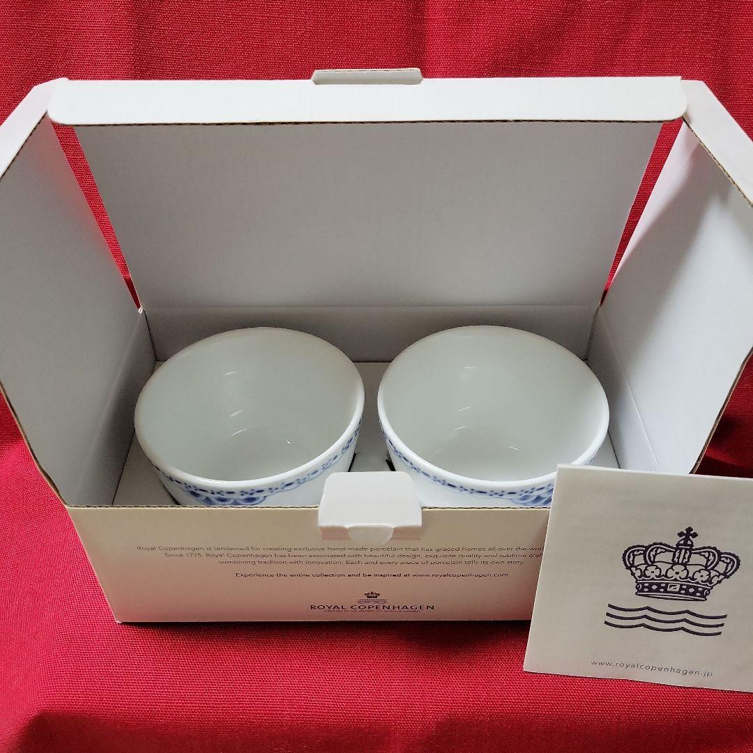 ロイヤルコペンハーゲン　 プリンセスカップ 2個