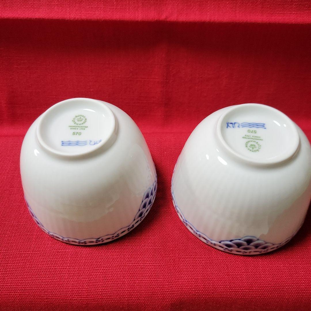 ロイヤルコペンハーゲン　 プリンセスカップ 2個