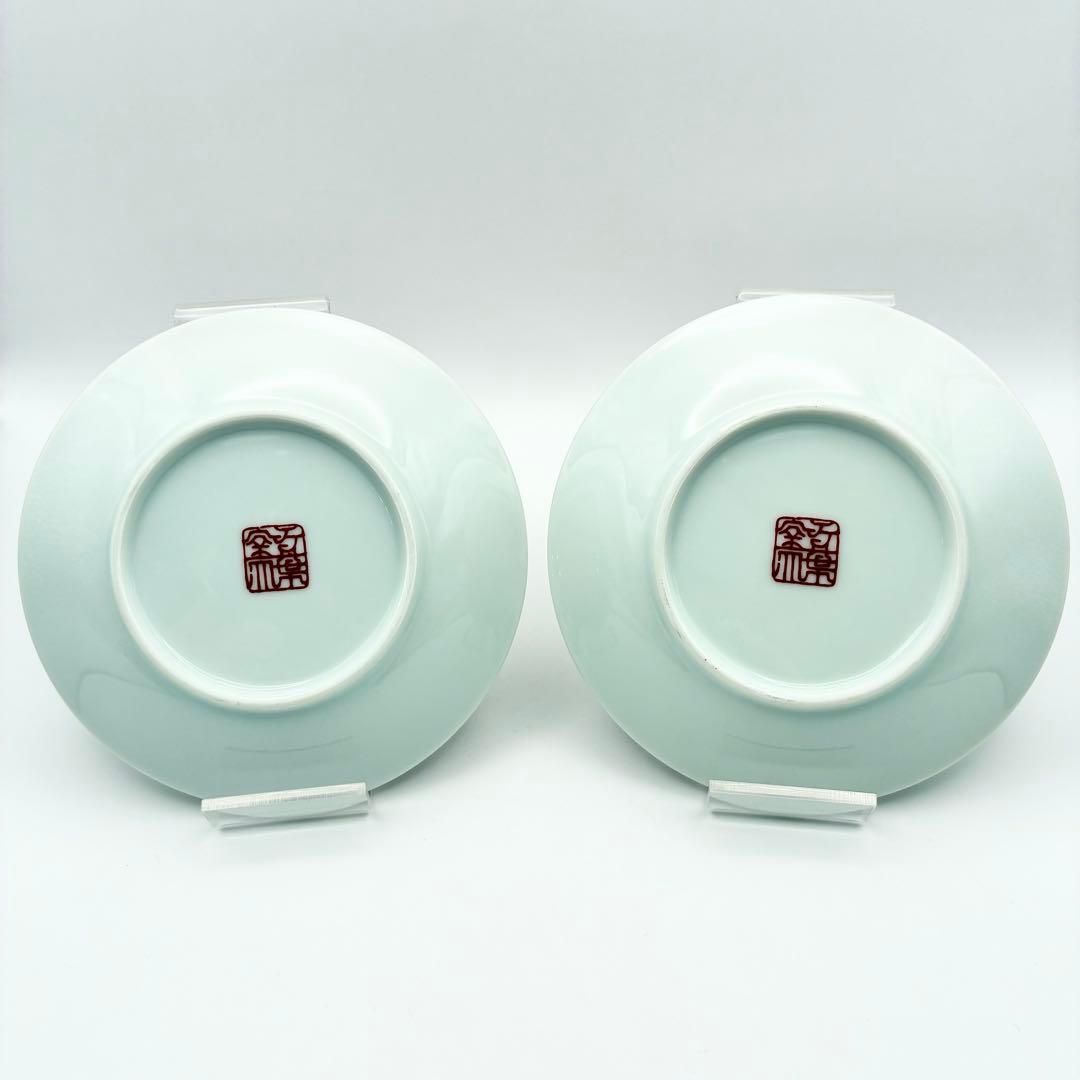 【美品】有田燒 万葉窯 色給丸紋 小皿揃 6枚セット 取皿 古伊万里 金彩