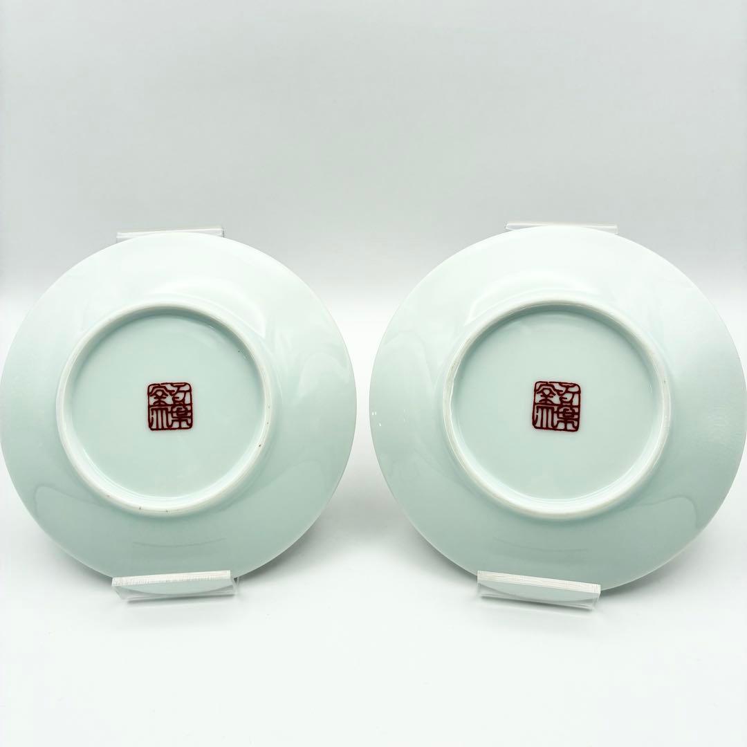 【美品】有田燒 万葉窯 色給丸紋 小皿揃 6枚セット 取皿 古伊万里 金彩