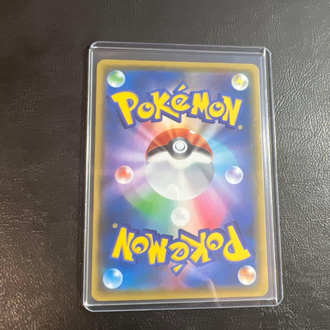 ポケモンカード ひかるコイキングプロモ