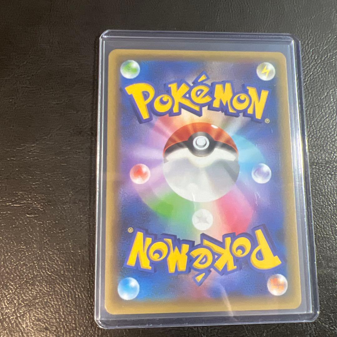 ポケモンカード ひかるコイキングプロモ