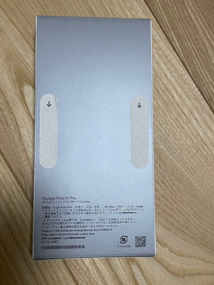 【新品未開封】Google Pixel10pro 512GB （SIM フリー）