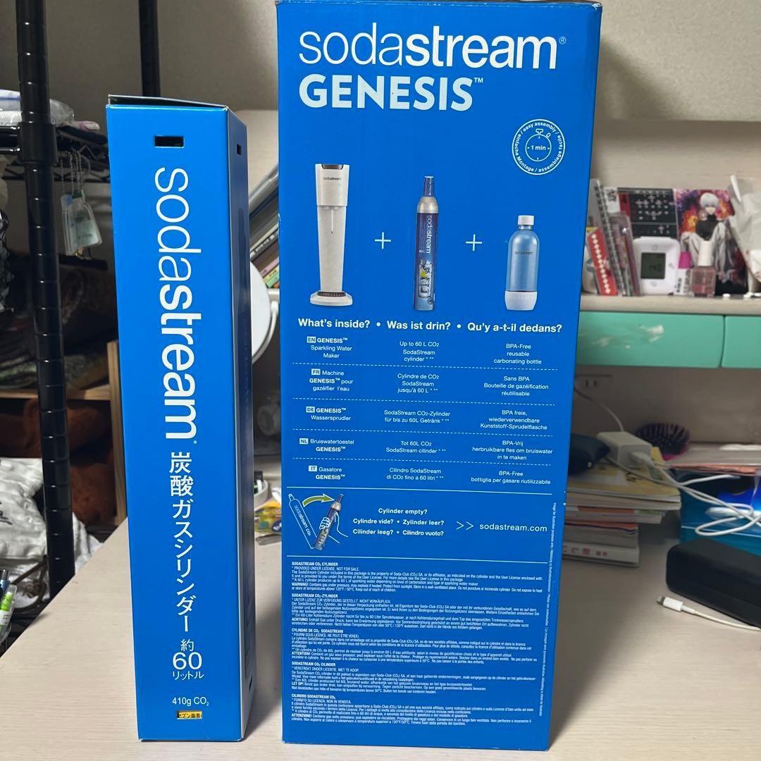 ソーダストリーム Genesis v2 (ジェネシス v2) スターターキット