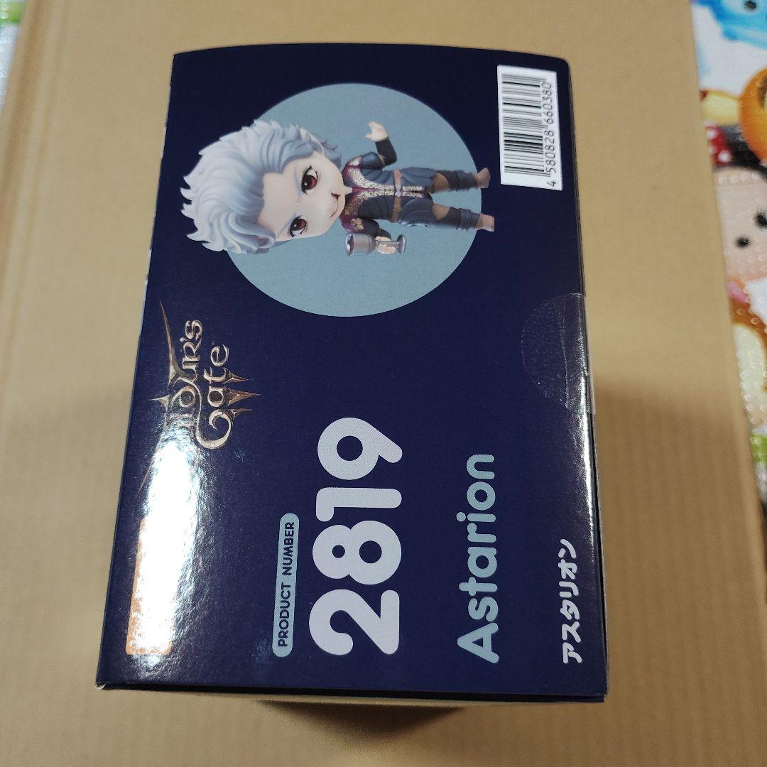 ねんどろいど　Baldur's Gate III　アスタリオン　グッスマ特典付き