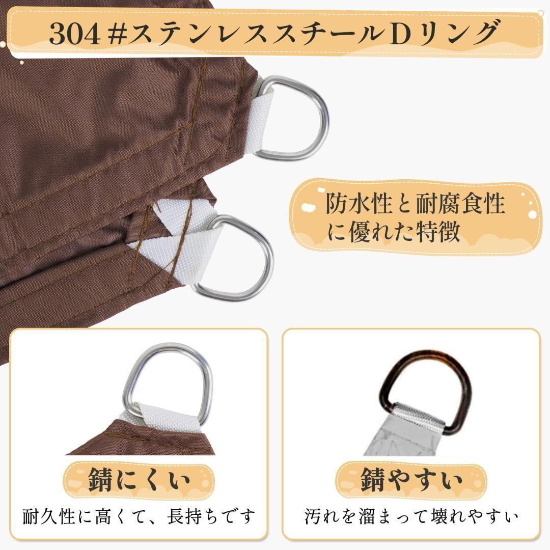 日除けシェード 2層撥水防水加工