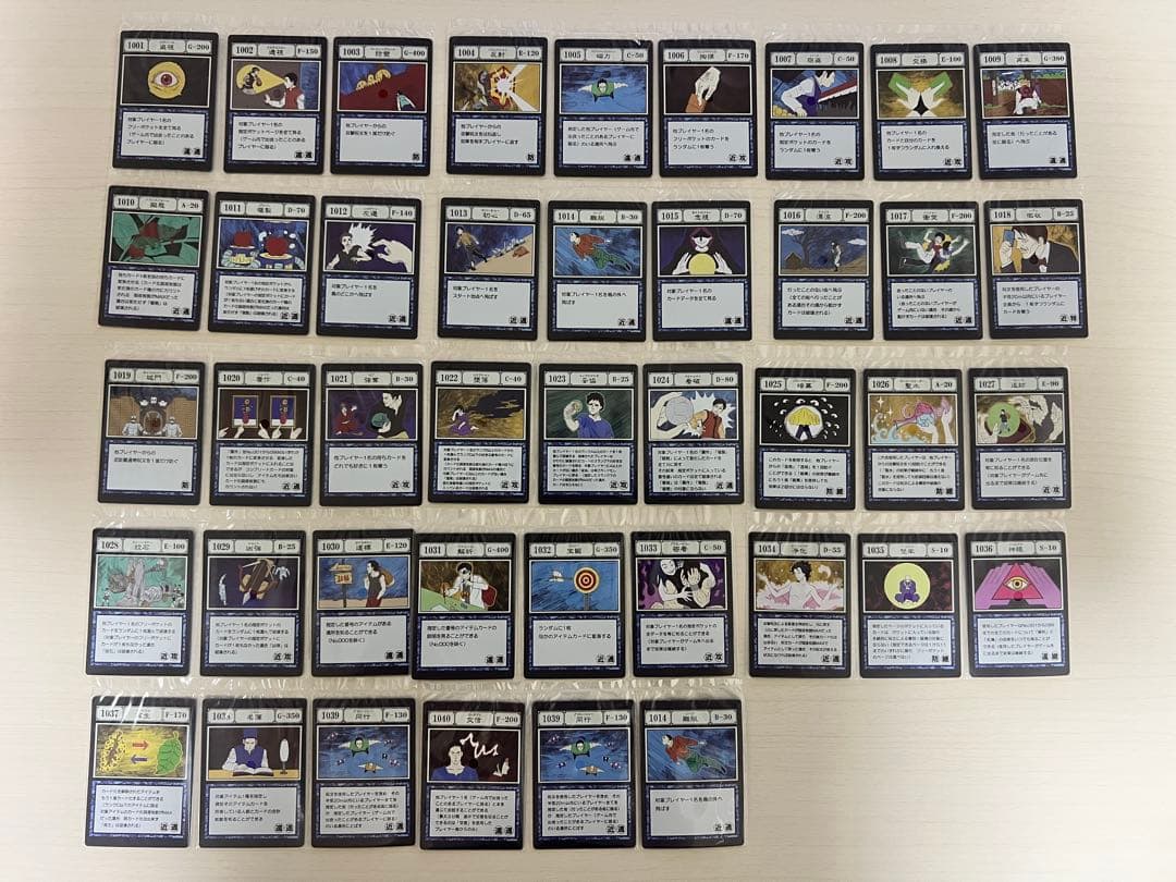 hunter×hunter 一番くじグリードアイランド編　I賞J賞　コンプリート