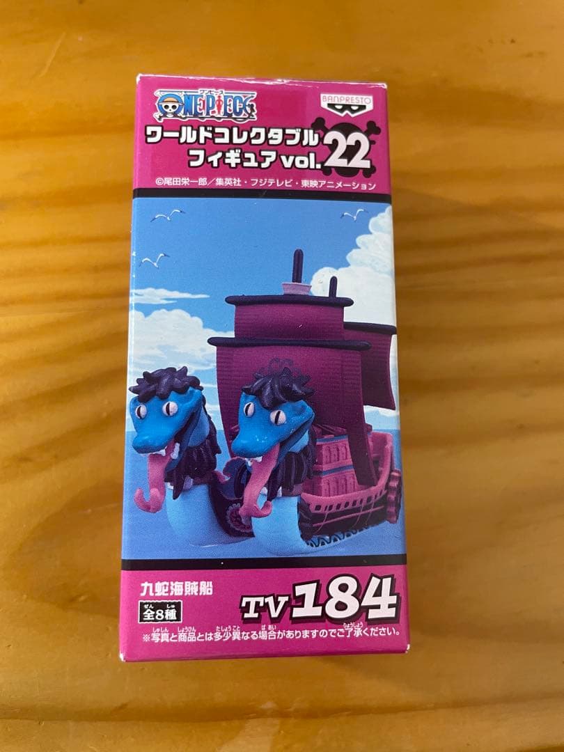 ワンピース　ワーコレ　21体　バラ売り⭕️