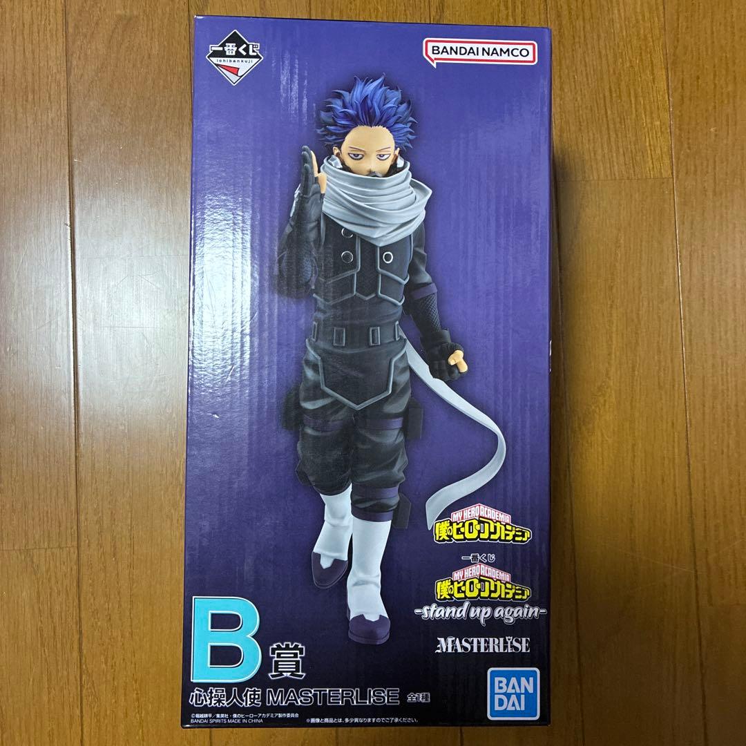 一番くじ 僕のヒーローアカデミアB賞 心操人使 MASTERLISE フィギュア