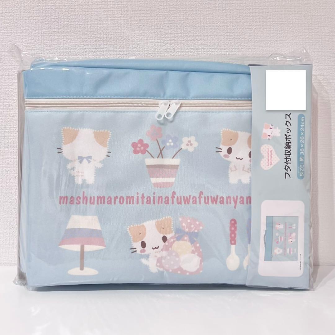 ♡新品♡レア 限定品 マシュマロみたいなふわふわにゃんこ 2点 サンリオ 収納