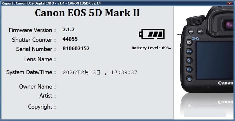 Canon EOS 5D Mark II、液晶保護カバー他