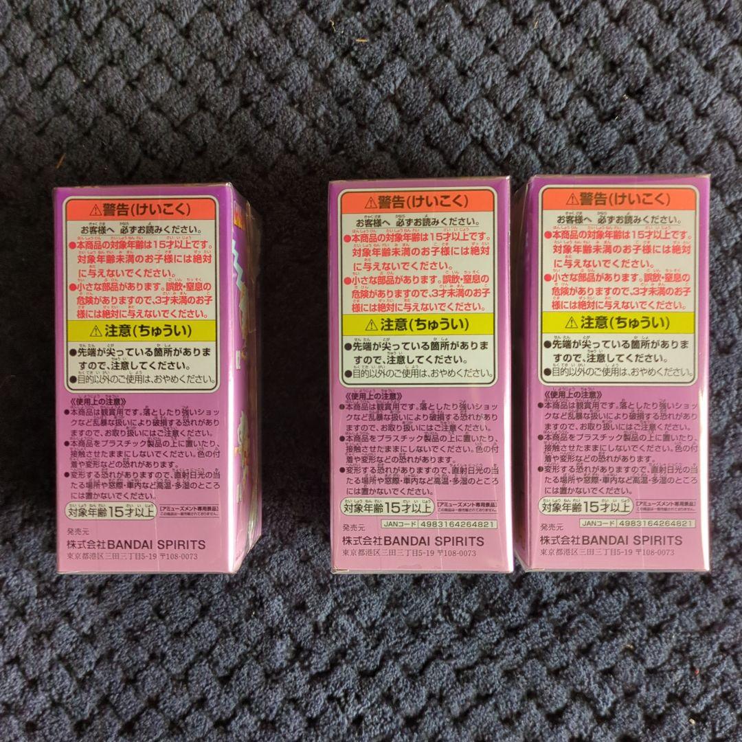 ワンピース　コレクタブル　フィギュア　３個　ワーコレ　ドラゴンボール