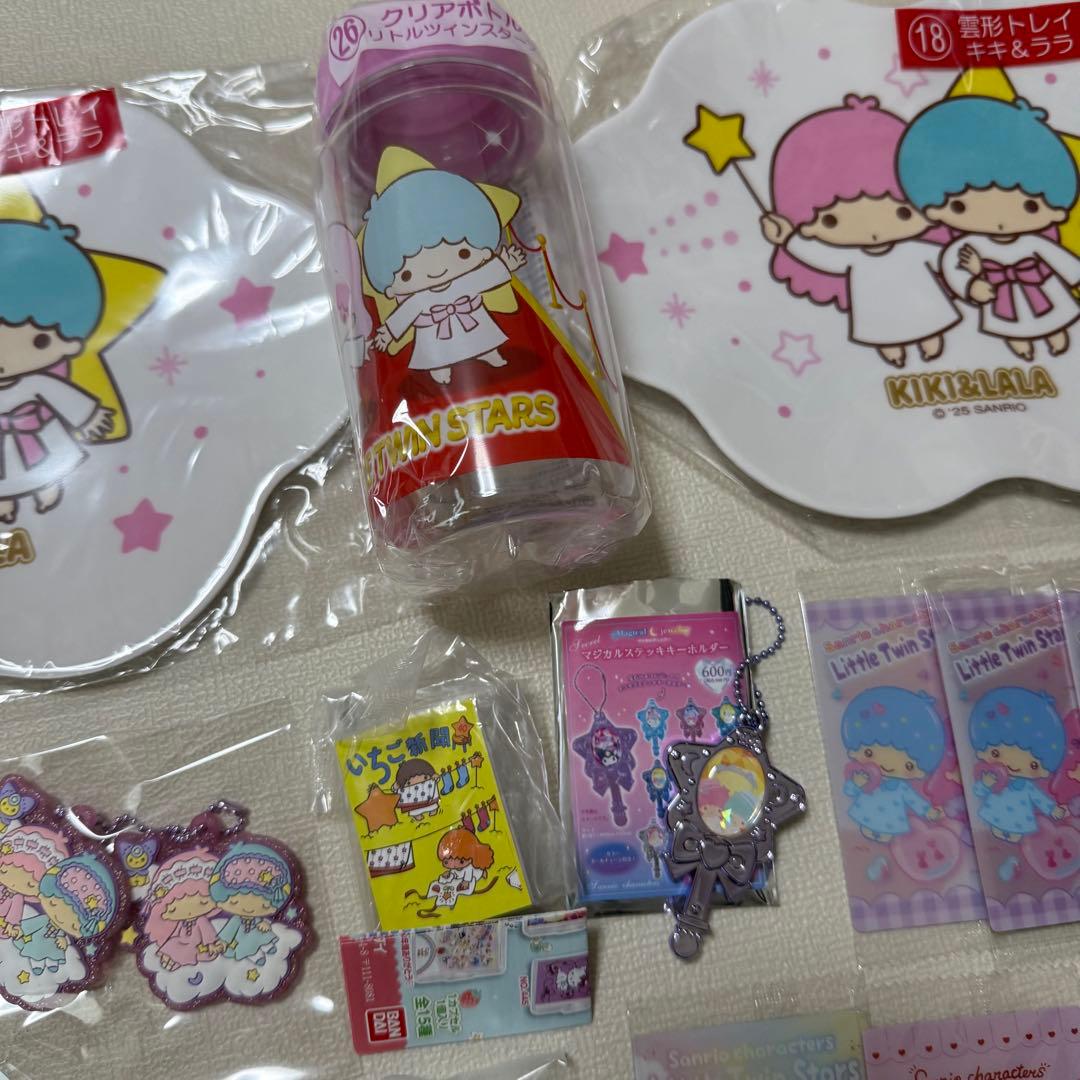 ★サンリオ　キキララ　リトルツインスターズ　ガチャガチャ　くじ食玩　まとめ売り