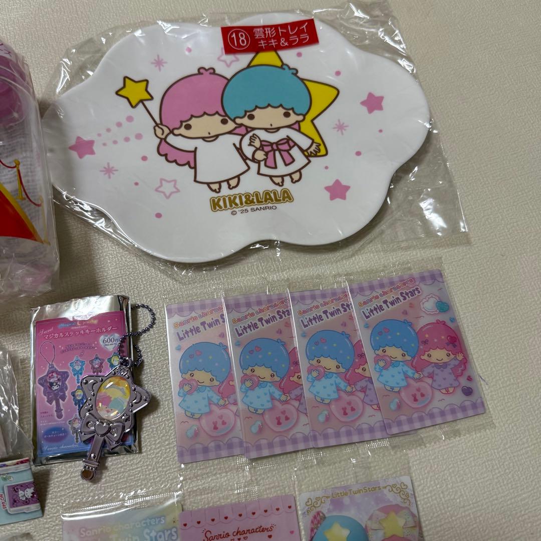 ★サンリオ　キキララ　リトルツインスターズ　ガチャガチャ　くじ食玩　まとめ売り