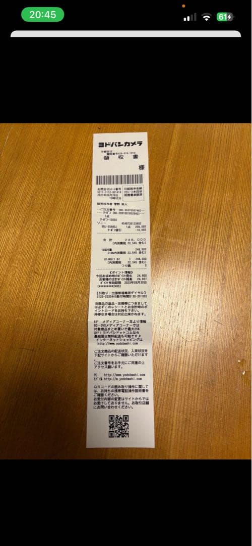 SONY 4K有機ELテレビ XRJ-55A80J 55インチ　【ジャンク】