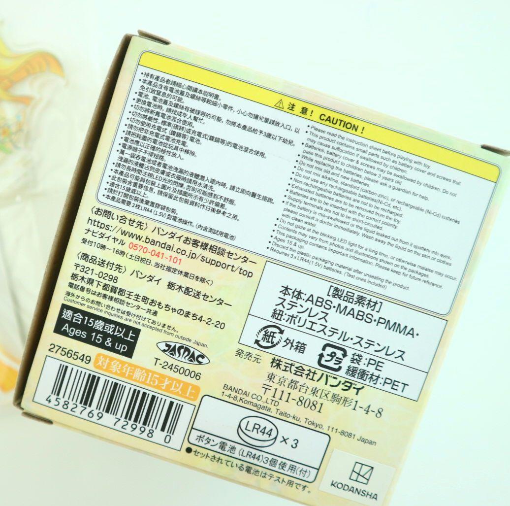 【即購入可】ぴちぴちピッチ　ココ　まとめ売り