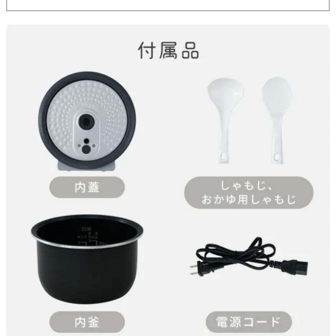 【イッシィー】山善 YAMAZEN 炊飯器 3合 マイコン式炊飯器ブラック