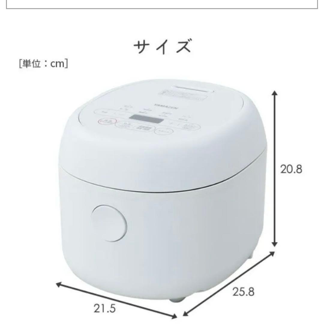 【イッシィー】山善 YAMAZEN 炊飯器 3合 マイコン式炊飯器ブラック