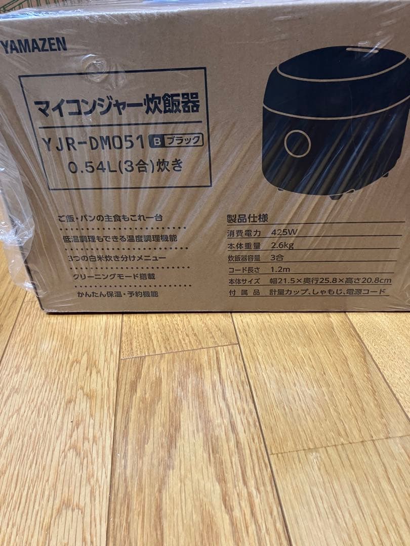 【イッシィー】山善 YAMAZEN 炊飯器 3合 マイコン式炊飯器ブラック