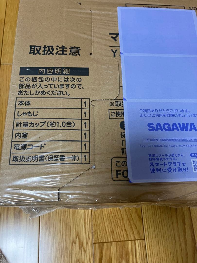 【イッシィー】山善 YAMAZEN 炊飯器 3合 マイコン式炊飯器ブラック