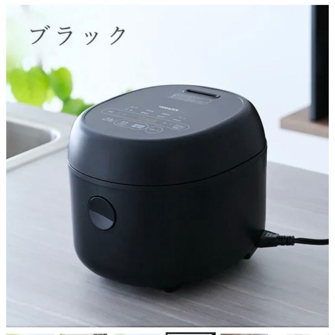 【イッシィー】山善 YAMAZEN 炊飯器 3合 マイコン式炊飯器ブラック