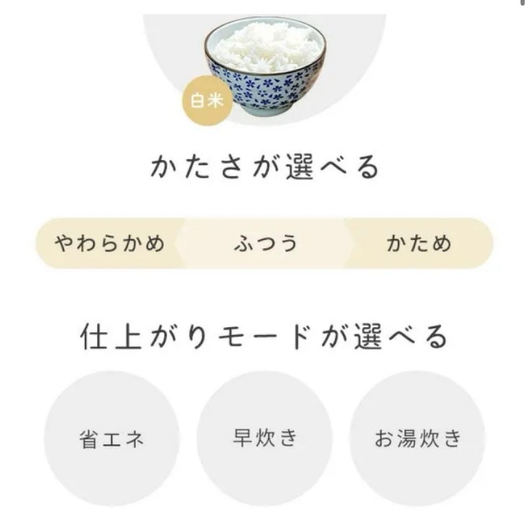 【イッシィー】山善 YAMAZEN 炊飯器 3合 マイコン式炊飯器ブラック